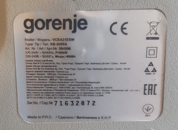 Primer nalepke Gorenje za sesalec